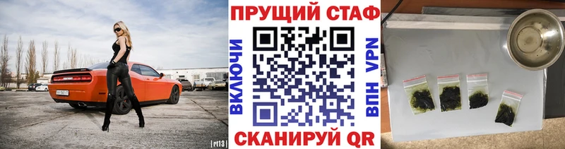 Каннабис Когалым