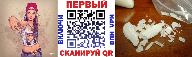 АМФЕТАМИН Premium  KRAKEN ONION  Когалым 