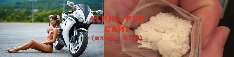 Alpha-PVP Соль  Когалым 