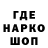 Меф VHQ Sidgey Chempion