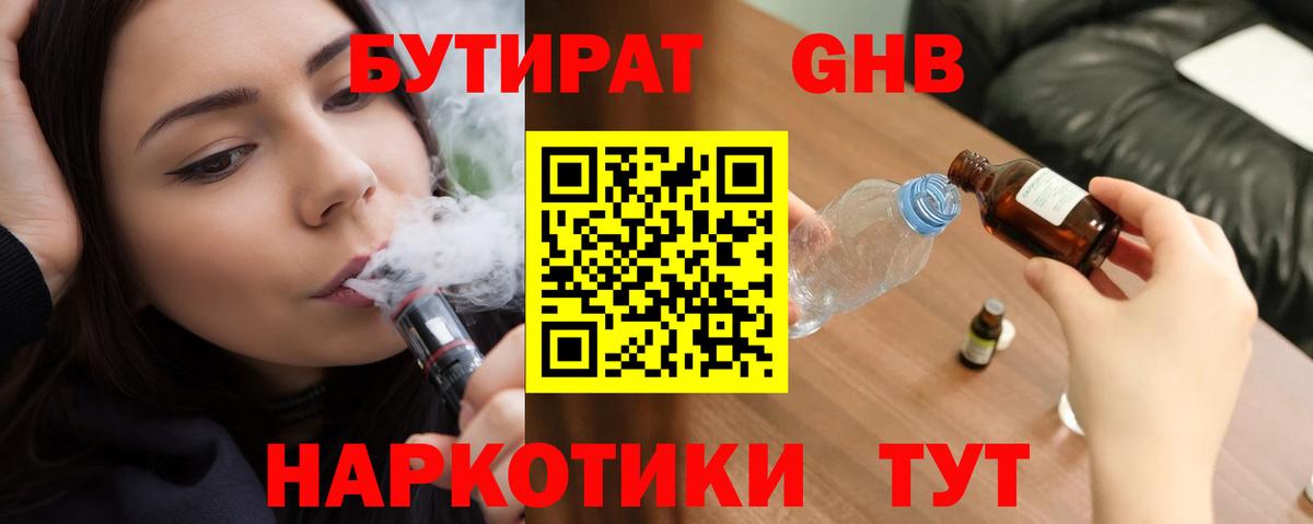Когалым  Гашиш  Экстази  Канабис  Вход с VPN  Где продают наркотики?  Мефедрон  
