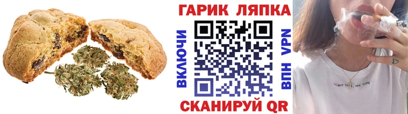 Cannafood марихуана  Когалым 