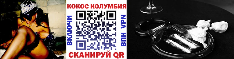 Cocaine VHQ  маркетплейс Telegram  Когалым  блэк спрут ССЫЛКА 