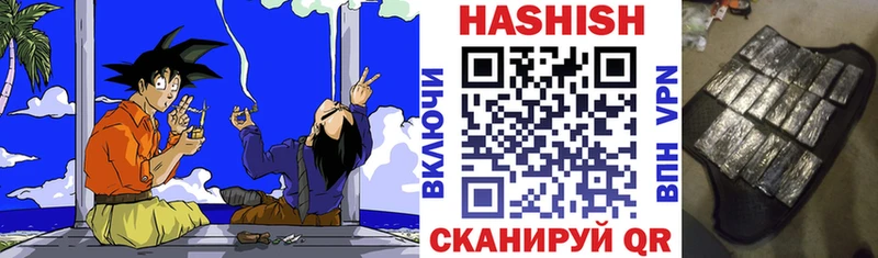 ГАШИШ индика сатива  Когалым 