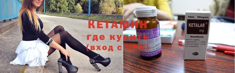 купить наркотики сайты  Когалым  Кетамин ketamine 