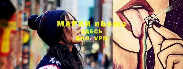 соль курить ск Бутурлиновка