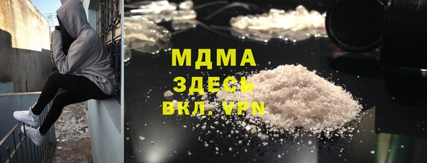 кокаин колумбия Валуйки