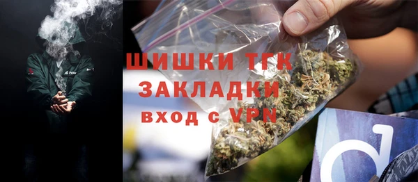 трава Видное