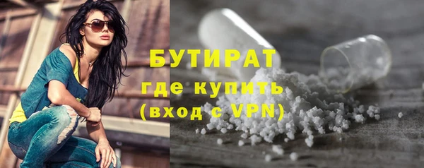 соль курить ск Бутурлиновка