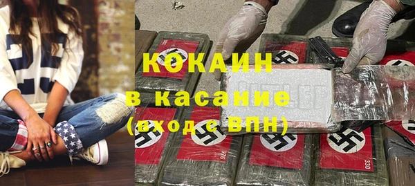 кокаин колумбия Валуйки