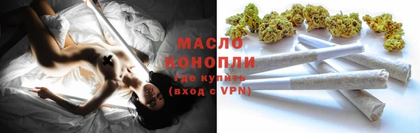 соль курить ск Бутурлиновка