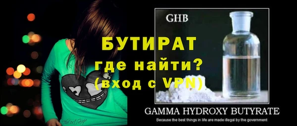 герыч Ветлуга