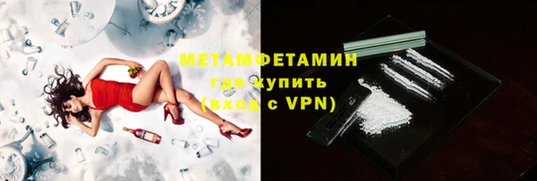 трава Видное