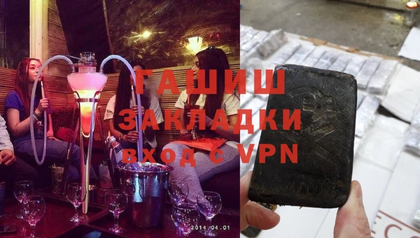 соль курить ск Бутурлиновка