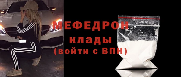 трава Видное