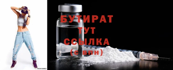 соль курить ск Бутурлиновка