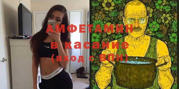 трава Видное