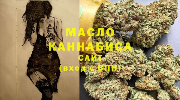 трава Видное