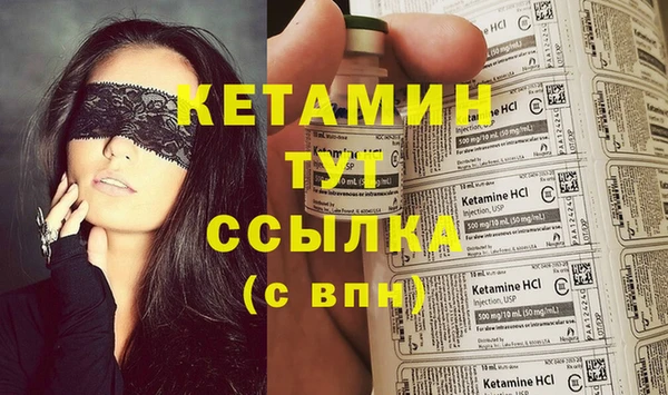 трава Видное