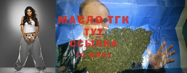 трава Видное