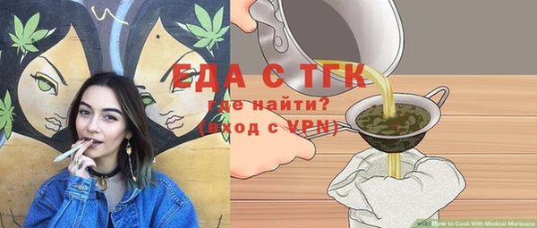 соль курить ск Бутурлиновка