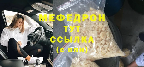соль курить ск Бутурлиновка