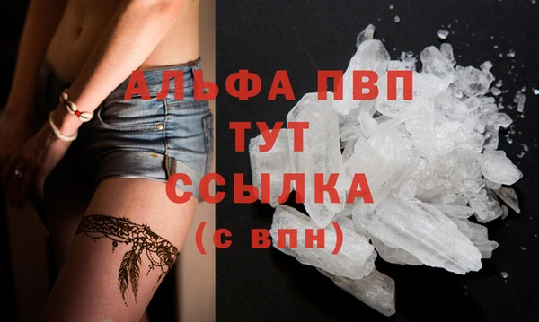 соль курить ск Бутурлиновка