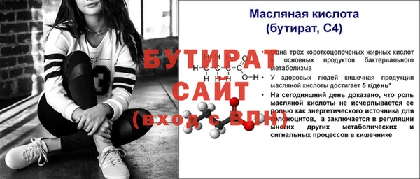 соль курить ск Бутурлиновка