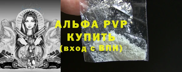 герыч Ветлуга