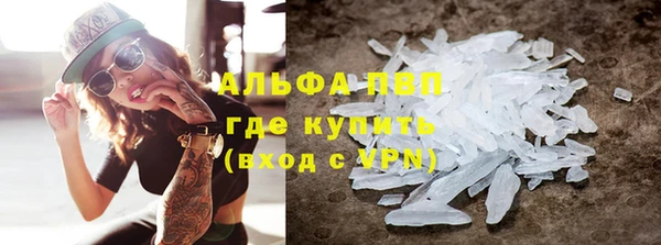 Альфа ПВП Валдай