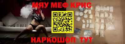 мефедрон мука Донецк