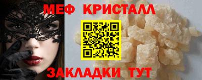 кристаллы Донской