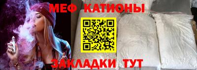 мефедрон мука Донецк