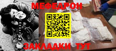 метамфетамин Бугуруслан