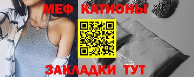 кристаллы Донской