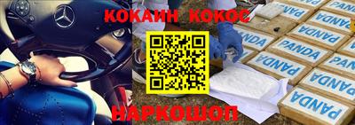 метамфетамин Бугуруслан