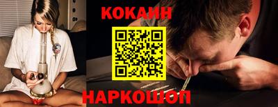 мефедрон мука Донецк