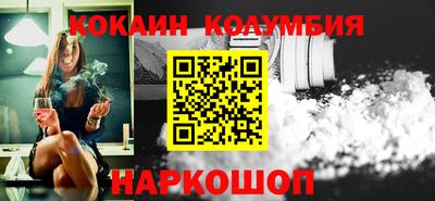 соль курить ск Бузулук