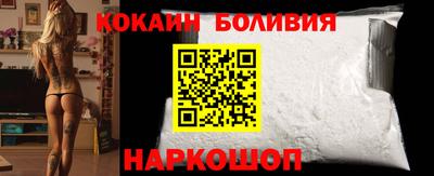 мефедрон мука Донецк