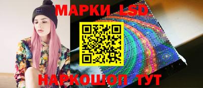кристаллы Донской