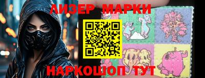 ешки Будённовск