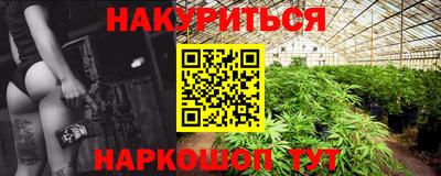 соль курить ск Бузулук