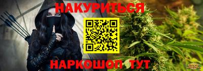 мефедрон мука Донецк