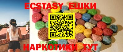 кристаллы Донской