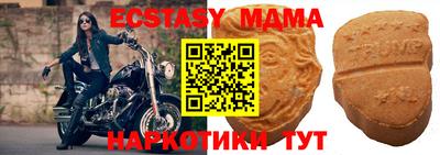 метамфетамин Бугуруслан