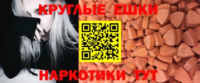кристаллы Донской