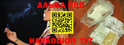 соль курить ск Бузулук