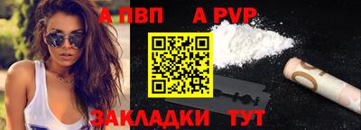 кристаллы Донской