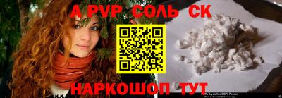 мефедрон мука Донецк