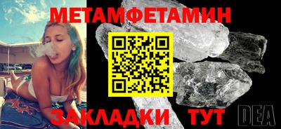 мефедрон мука Донецк
